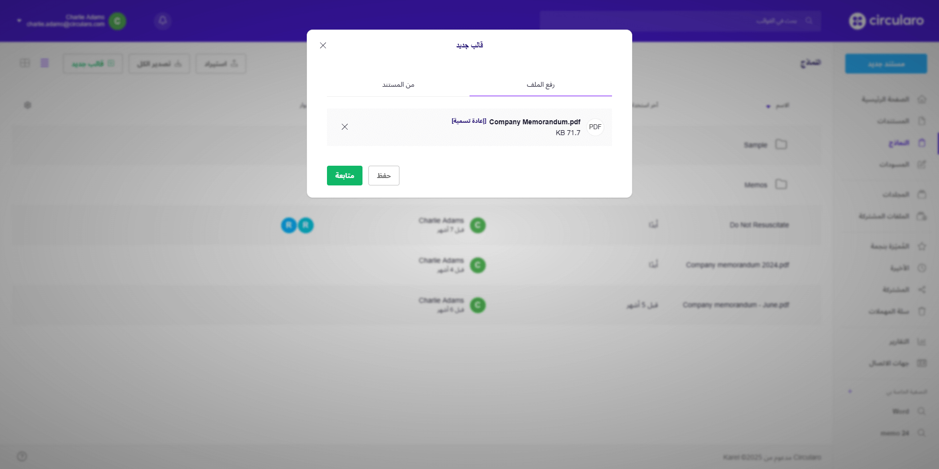 3 New template 1.png