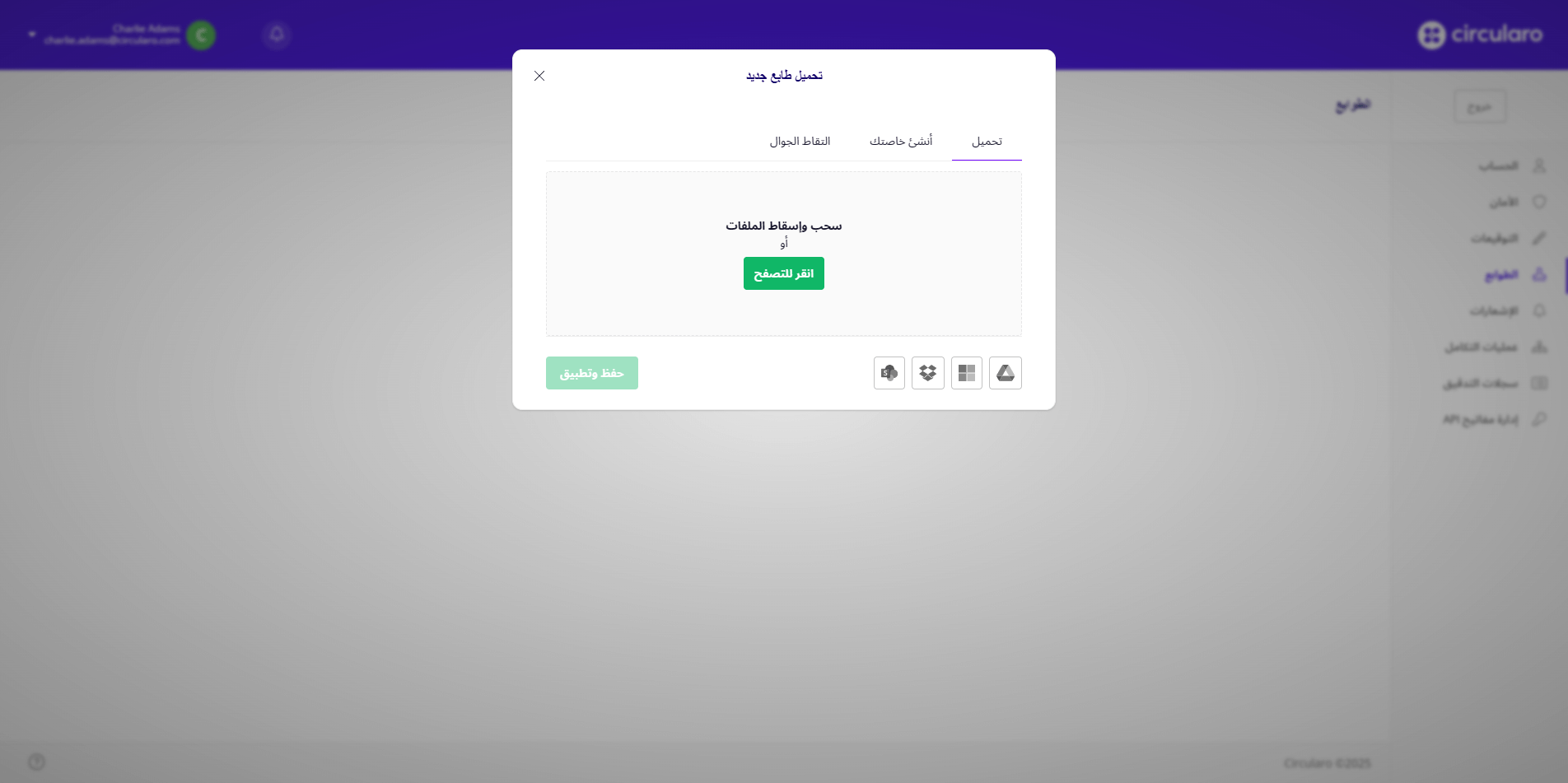 2 upload new stamp.png