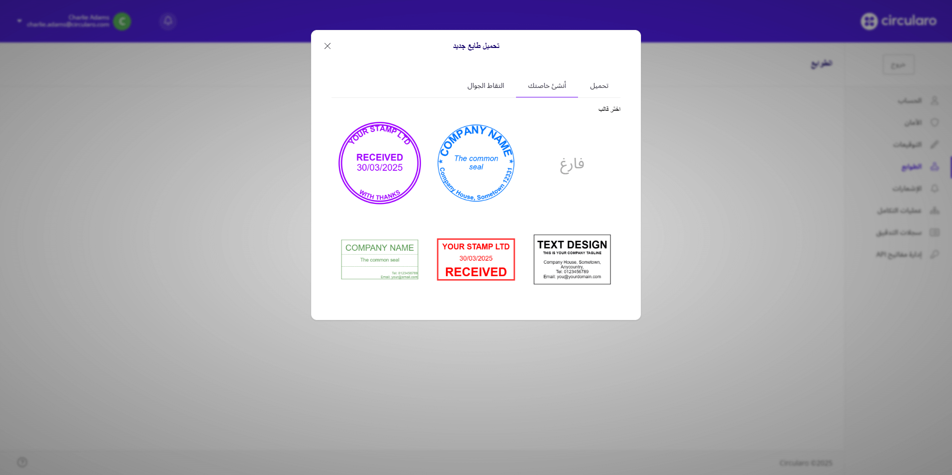 3 Stamp templates.png