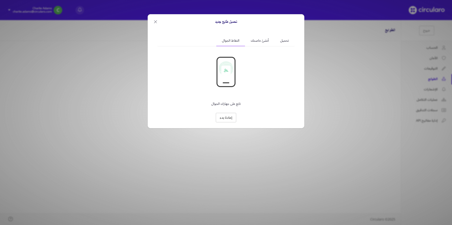 6 Continue on mobile.png