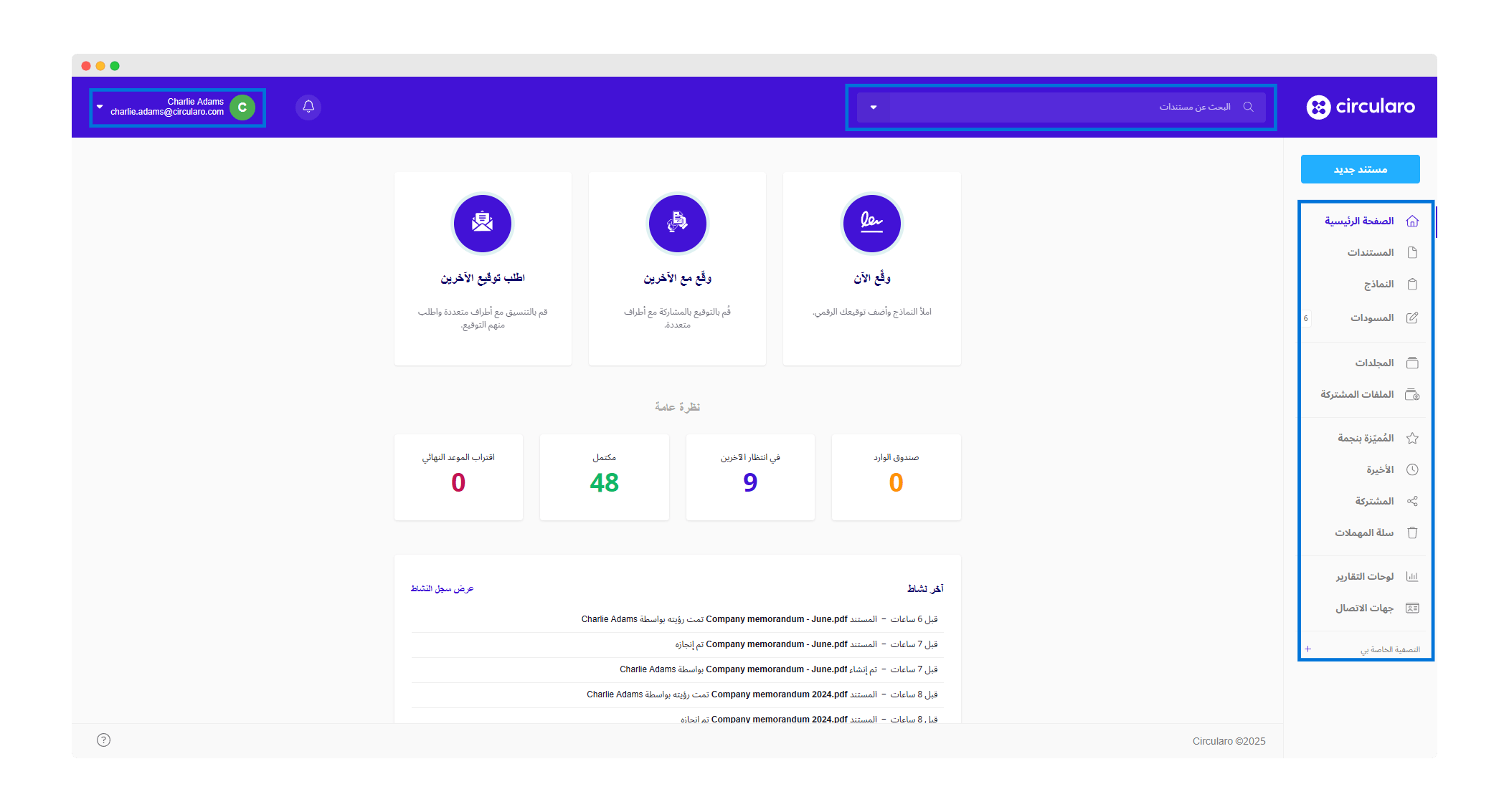 1 Navigating around.png