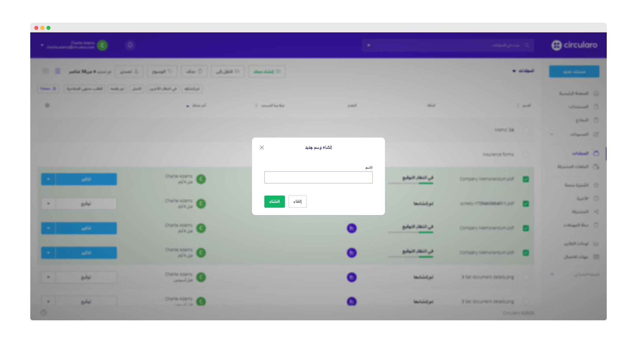 2 Create new label.png