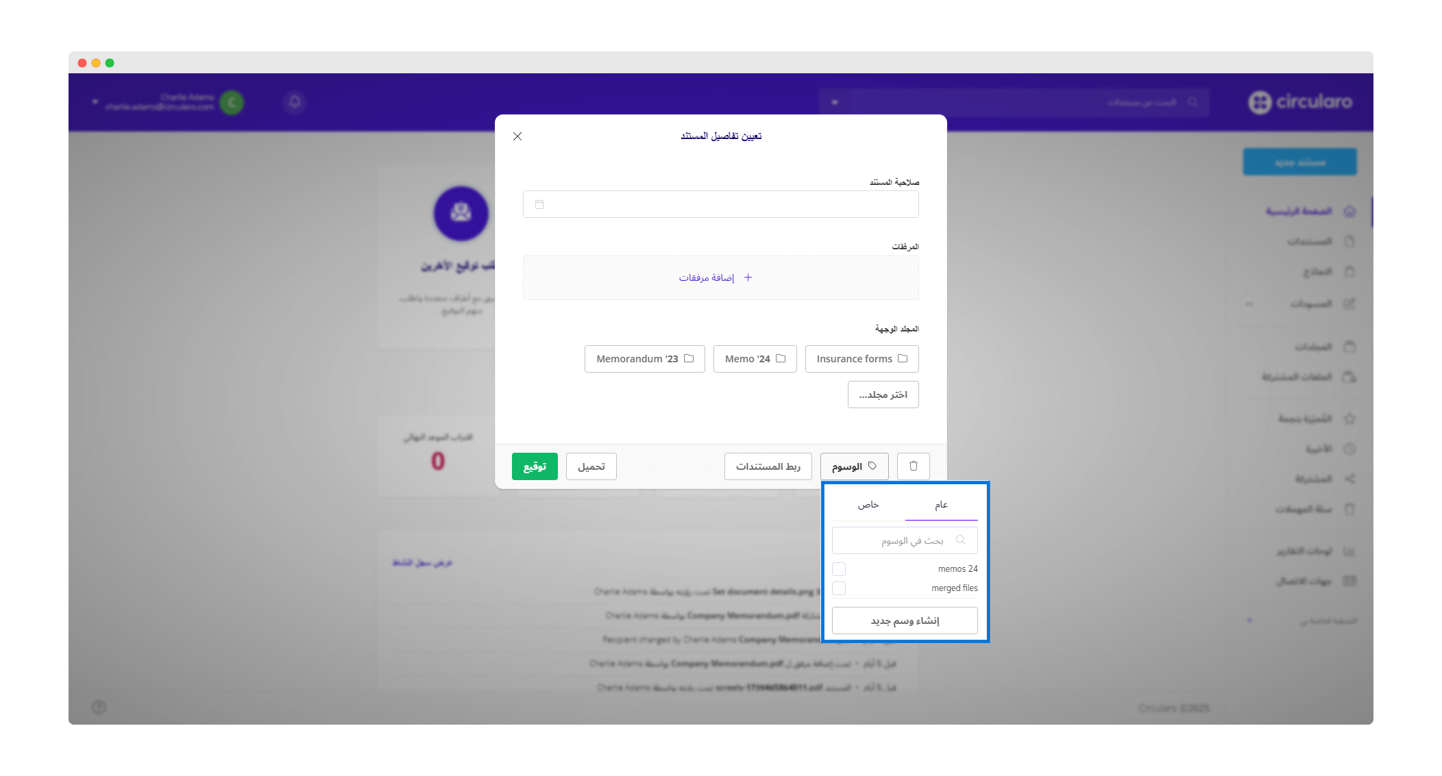 3 Setting document details.png