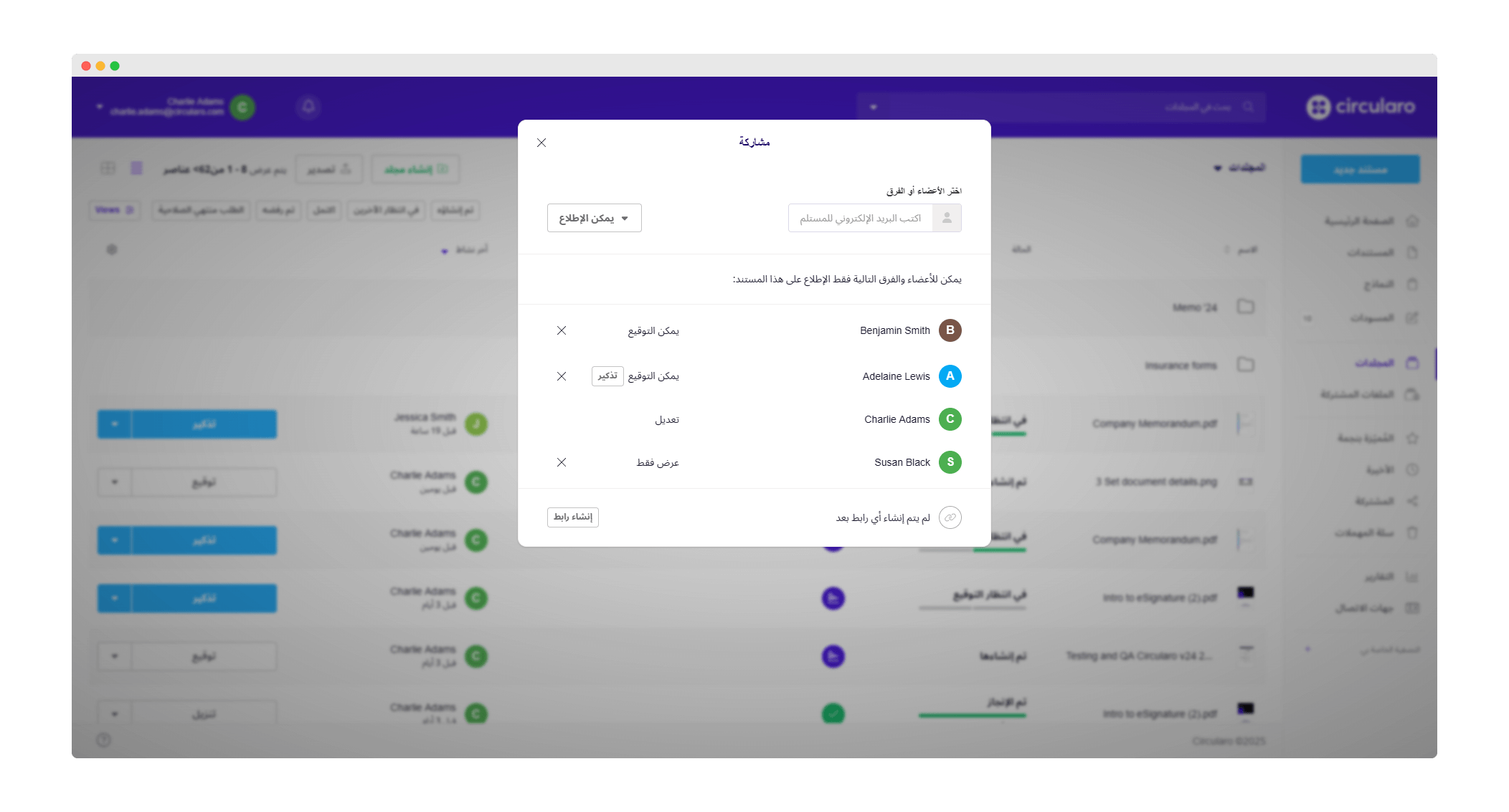 1 Share a document.png