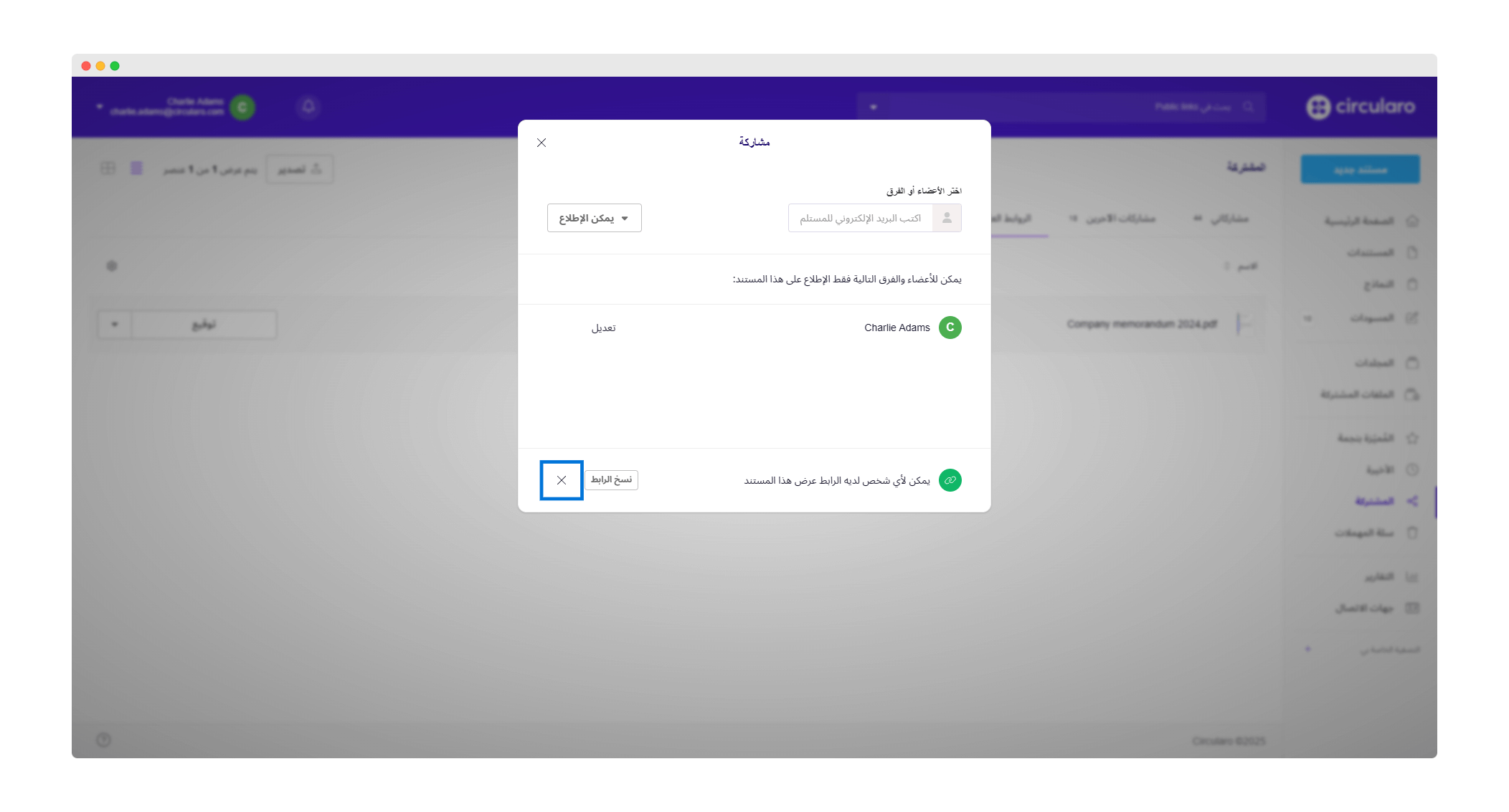 10 Cancel public link.png