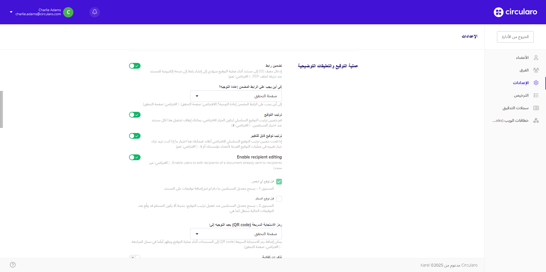 2 Signing process & annotations I.png