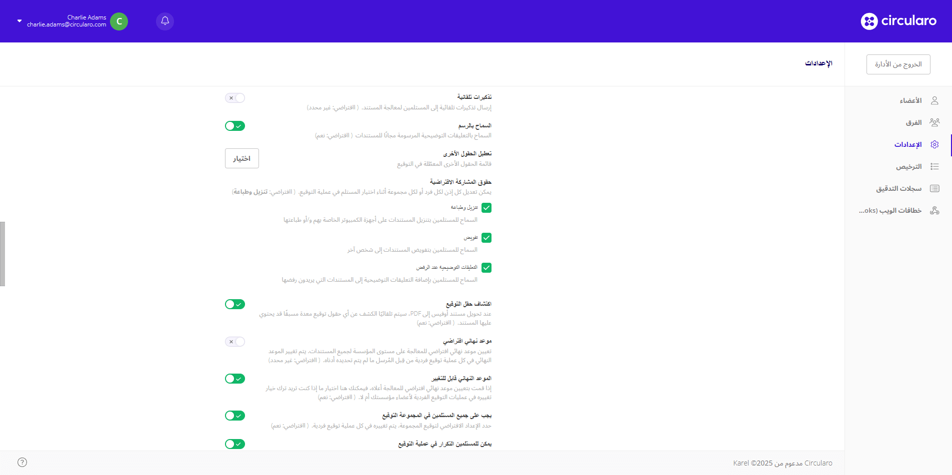 3 Signing & annotations II.png