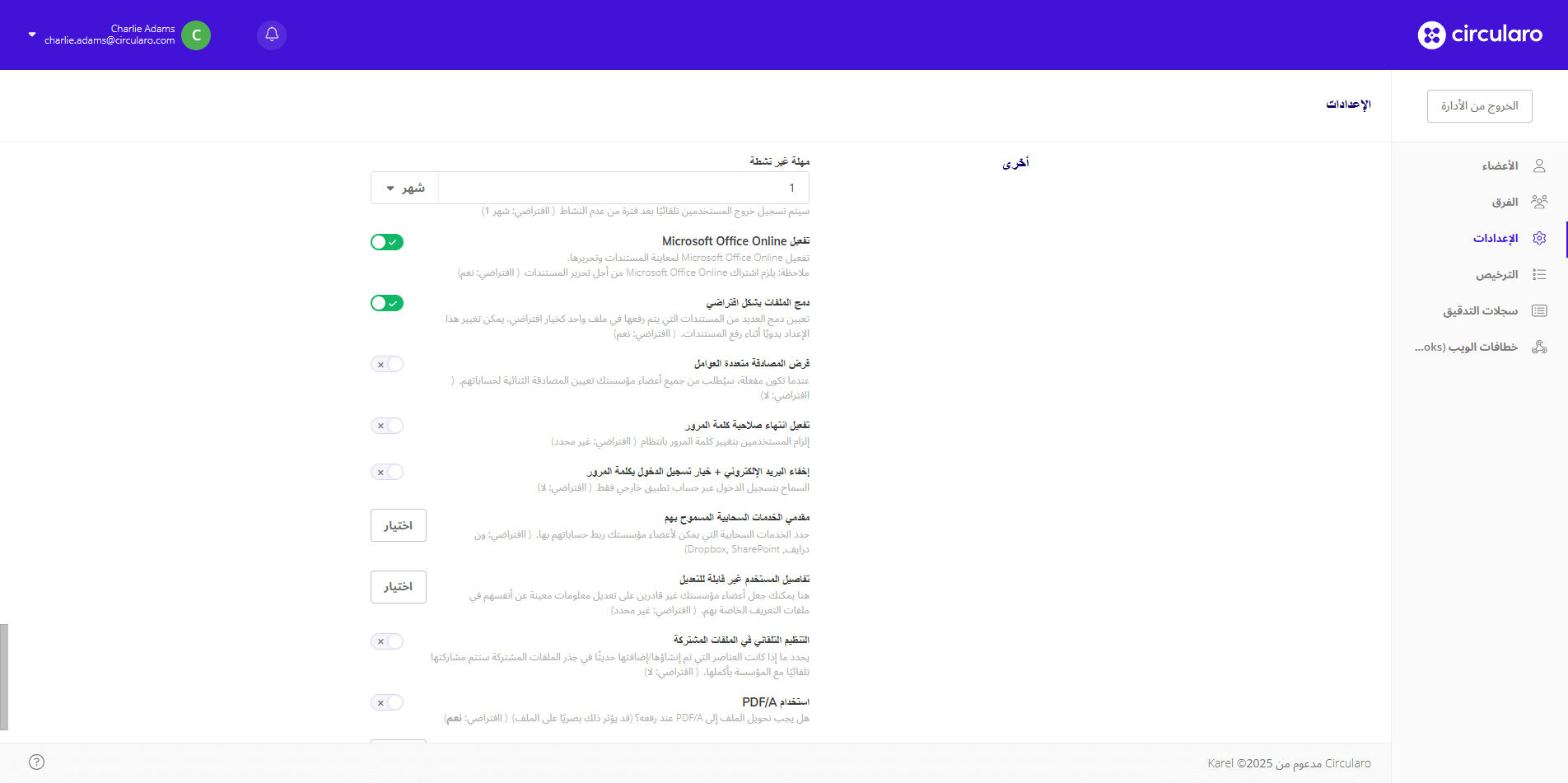 8 Other settings.png