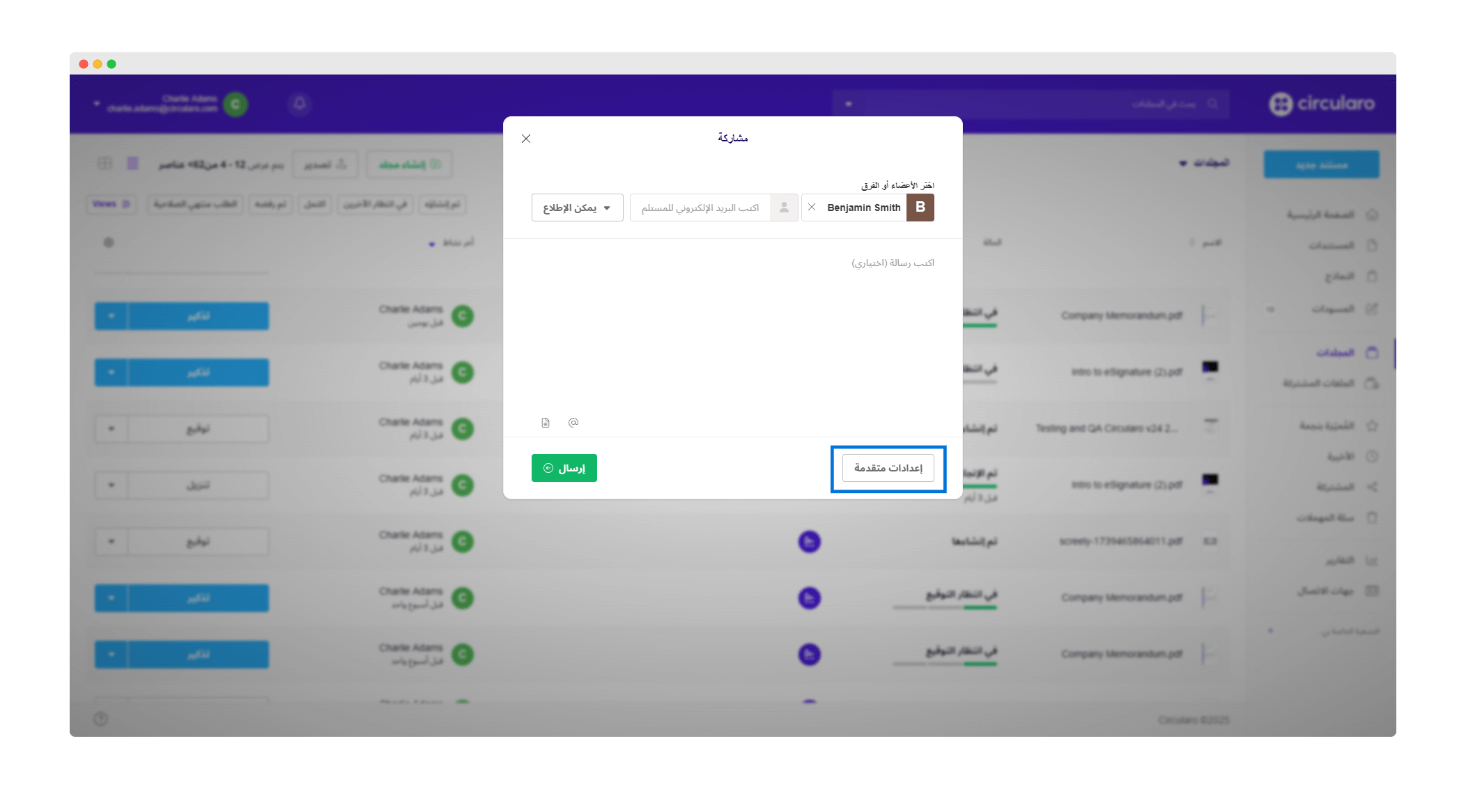 3 Advanced settings.png