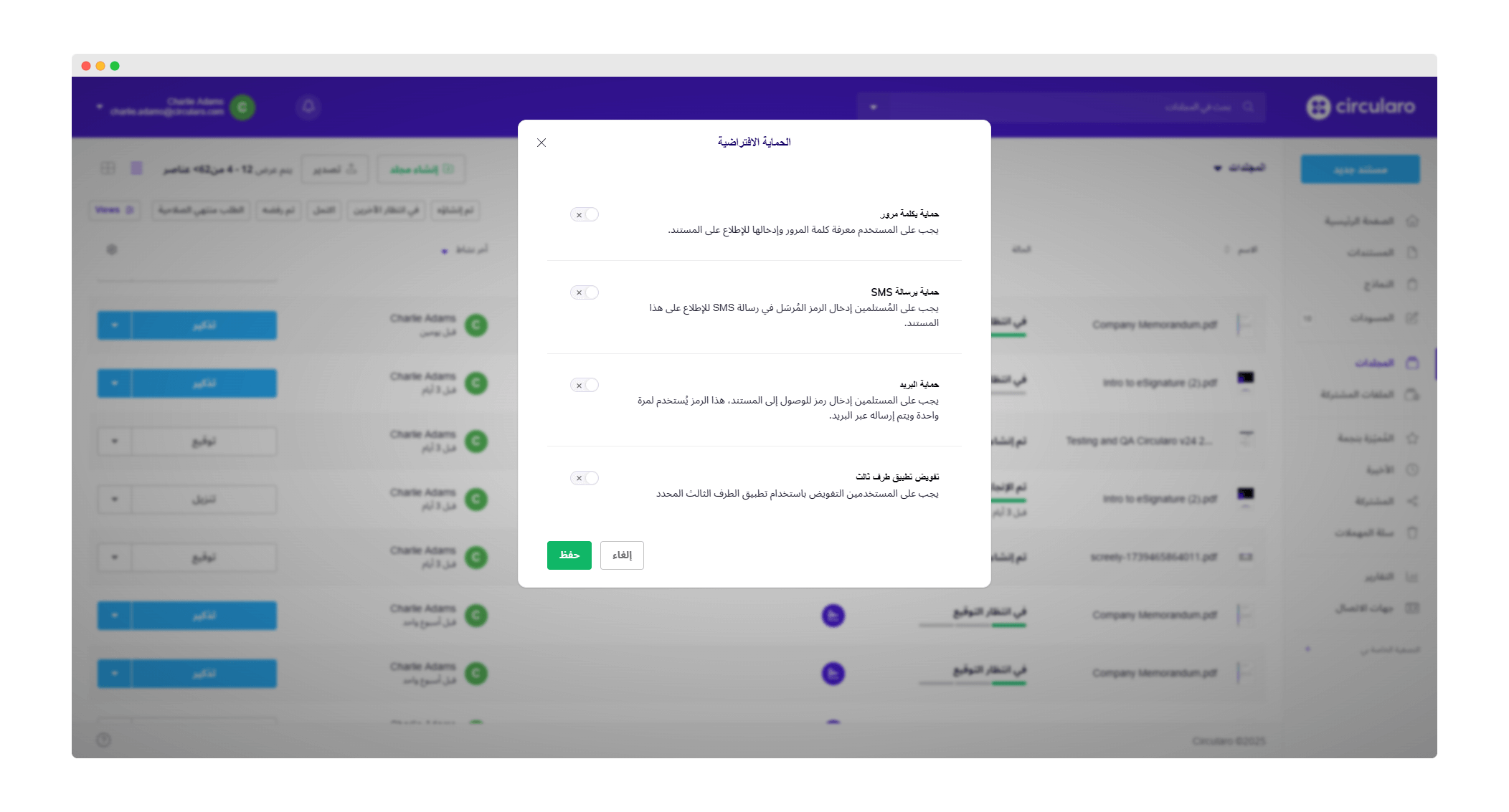 6 Share settings.png