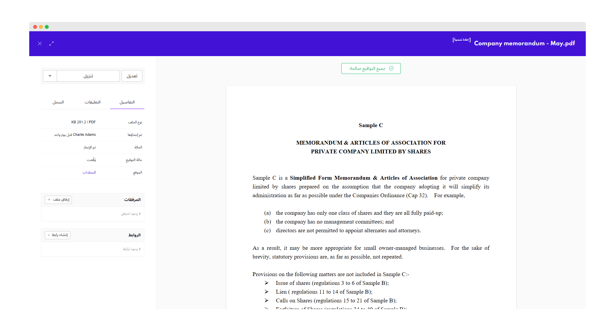 4 Document preview.png