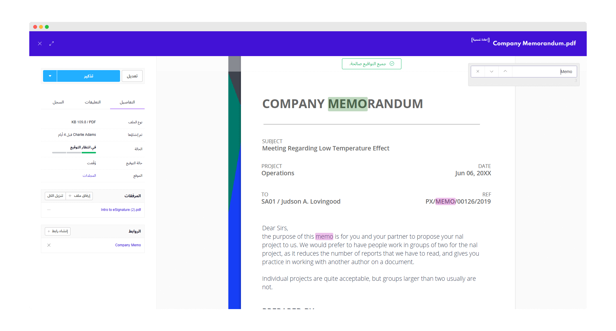 5 Full text search.png