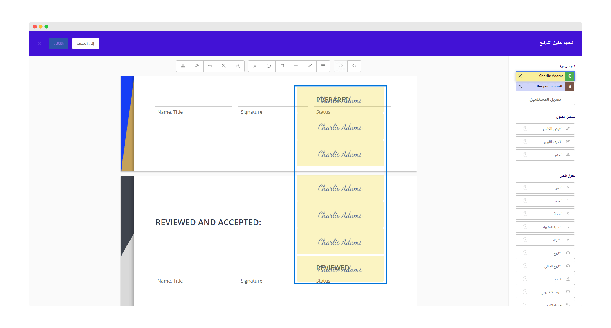 2 Copy and paste fields.png