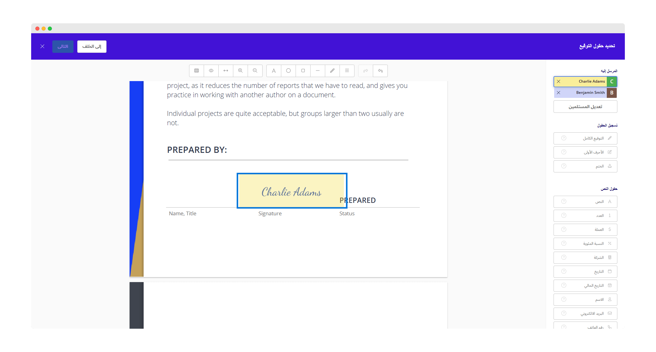 3 Signature field.png