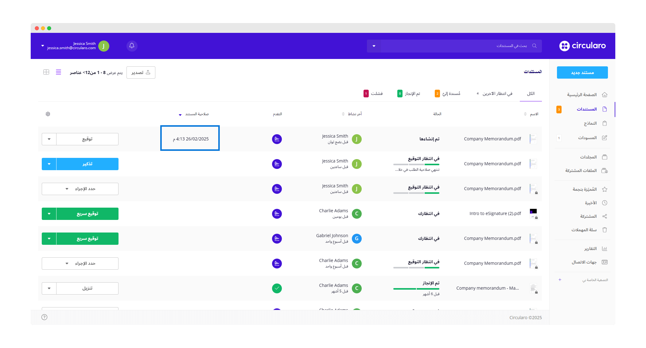 3 See set validity.png