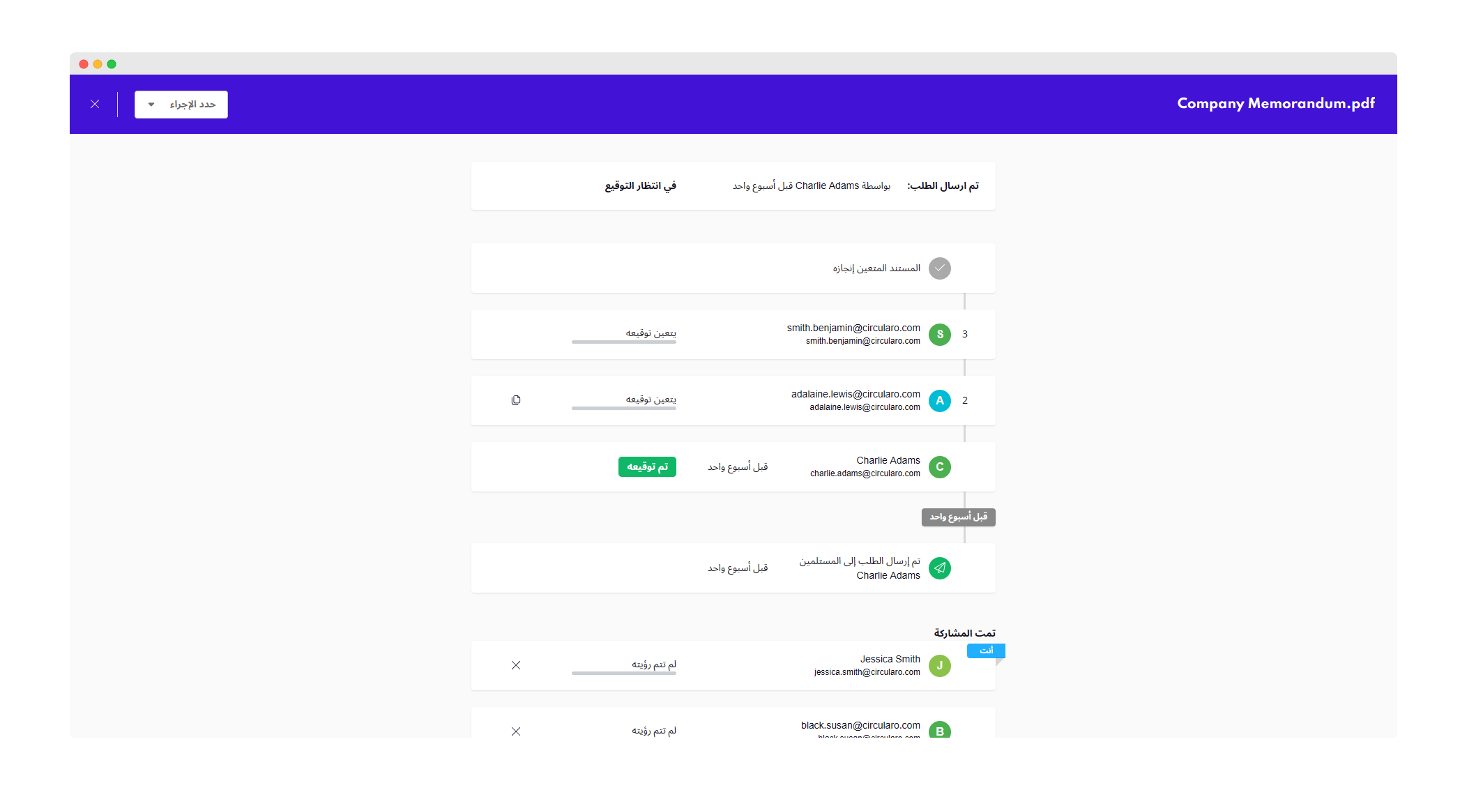 2 View progress .png