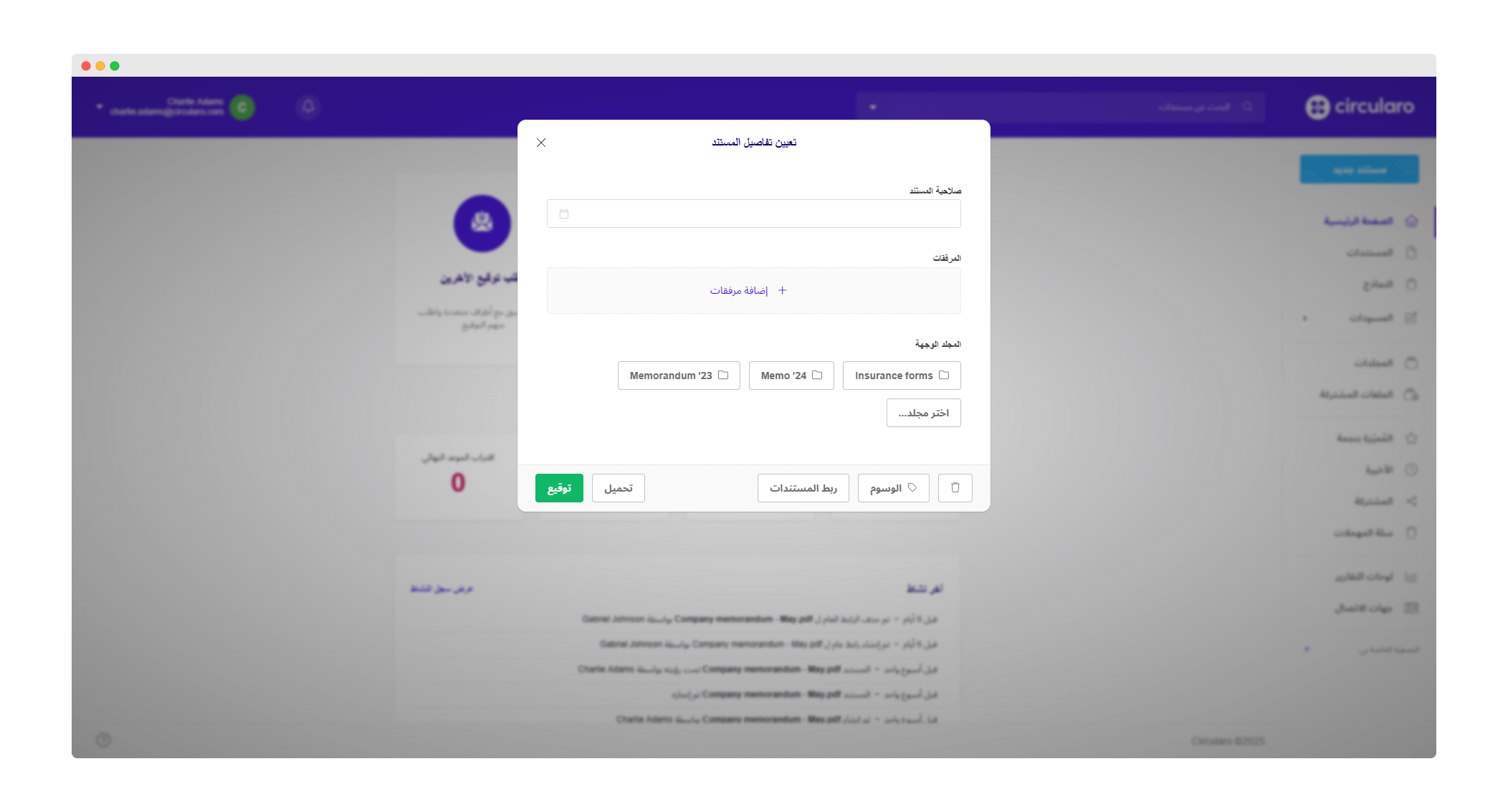 3 Set document details.png