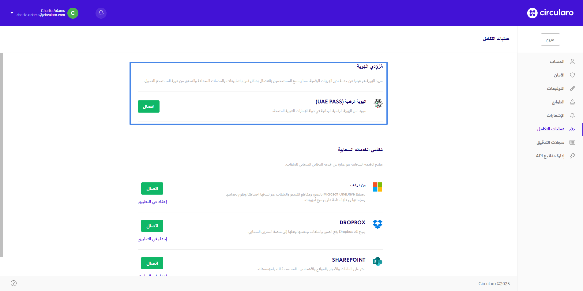 1 Identity providers.png