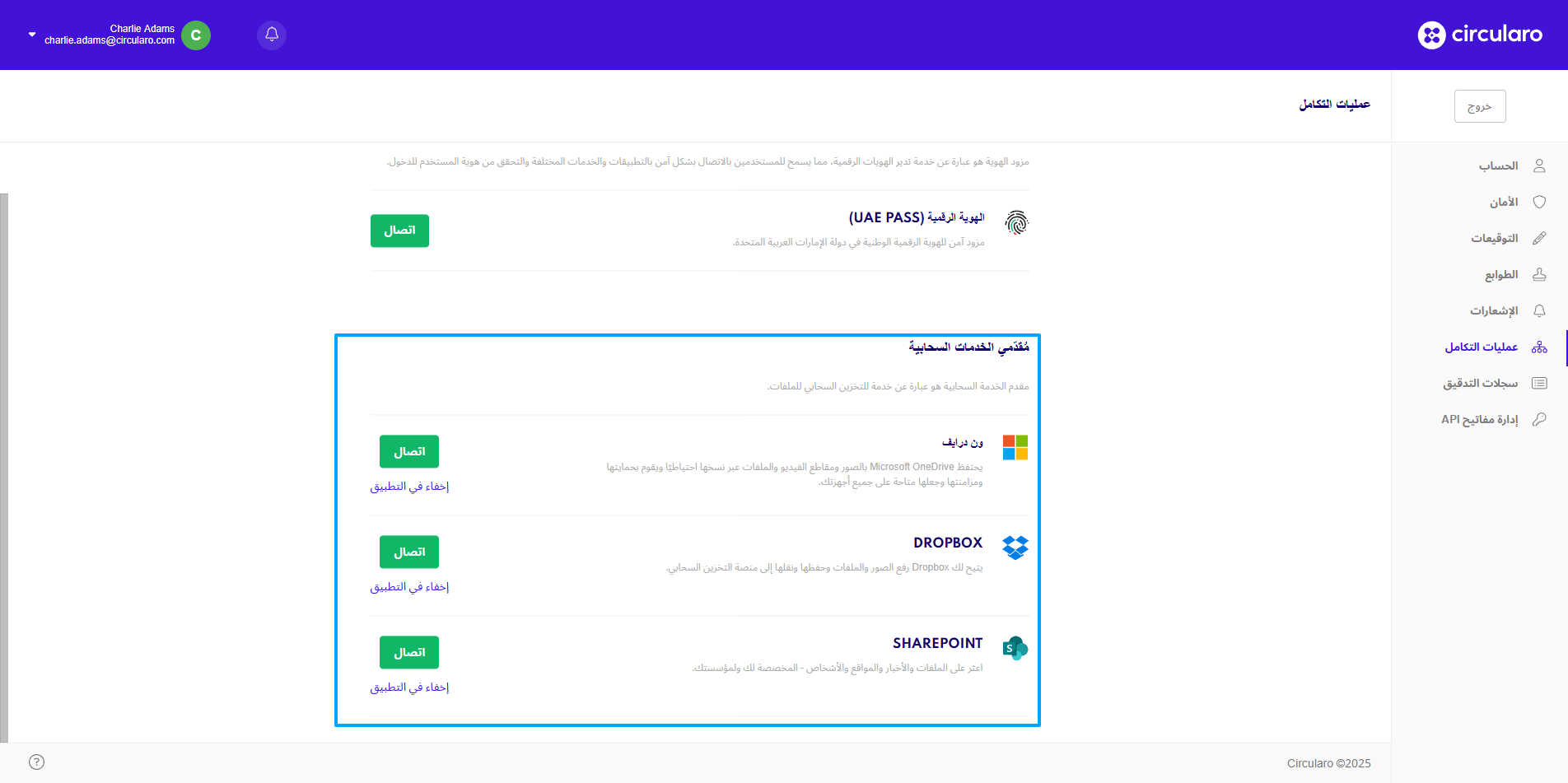 2 Cloud providers.png
