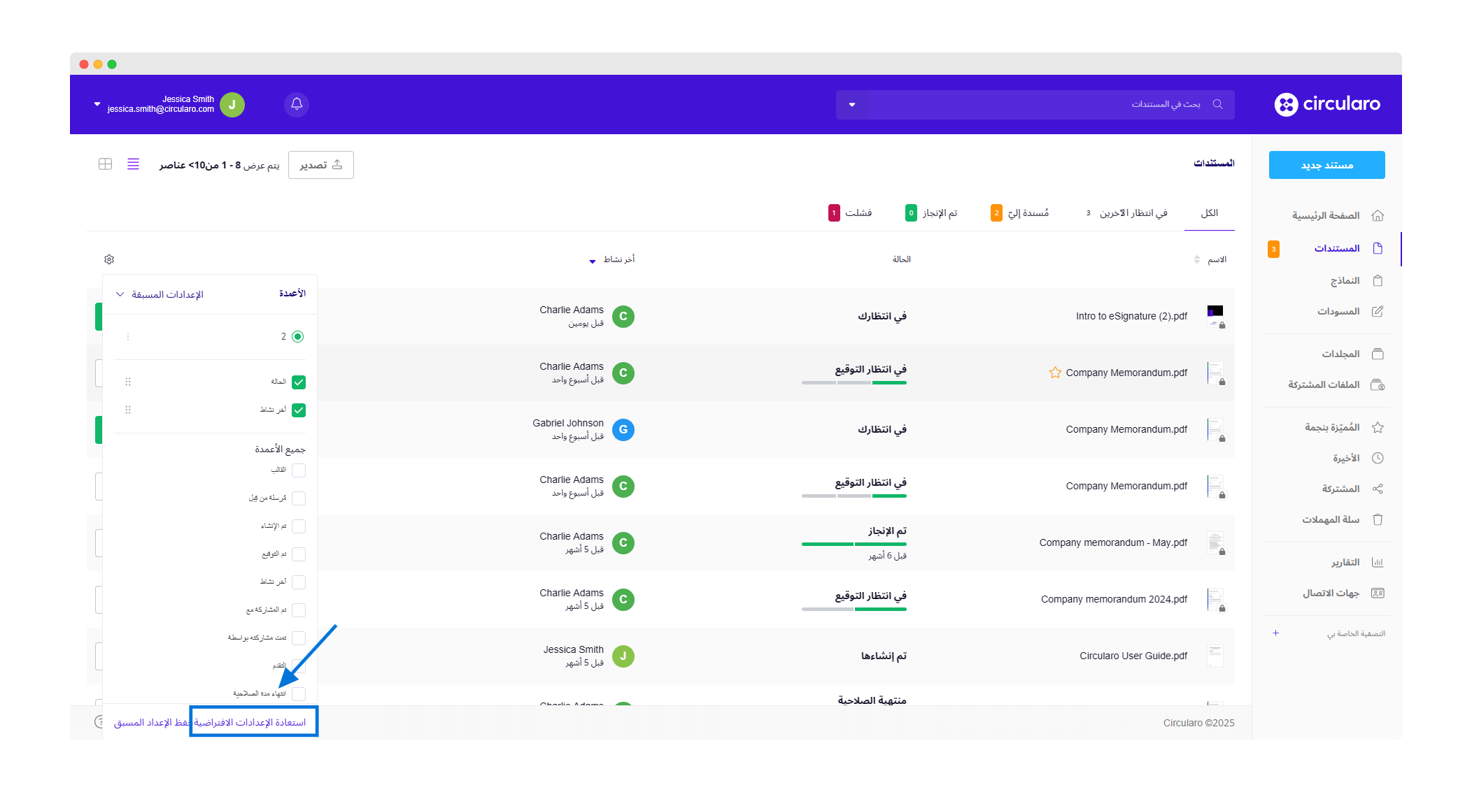 12 Restore defaults.png