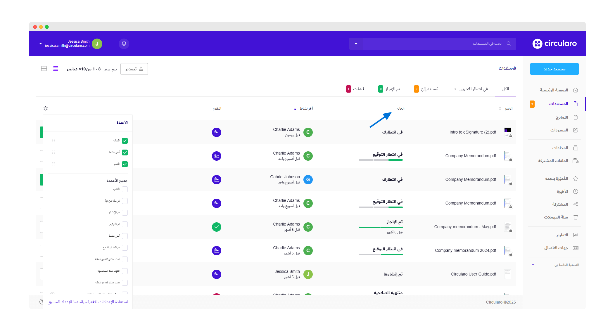 13 Column borders.png