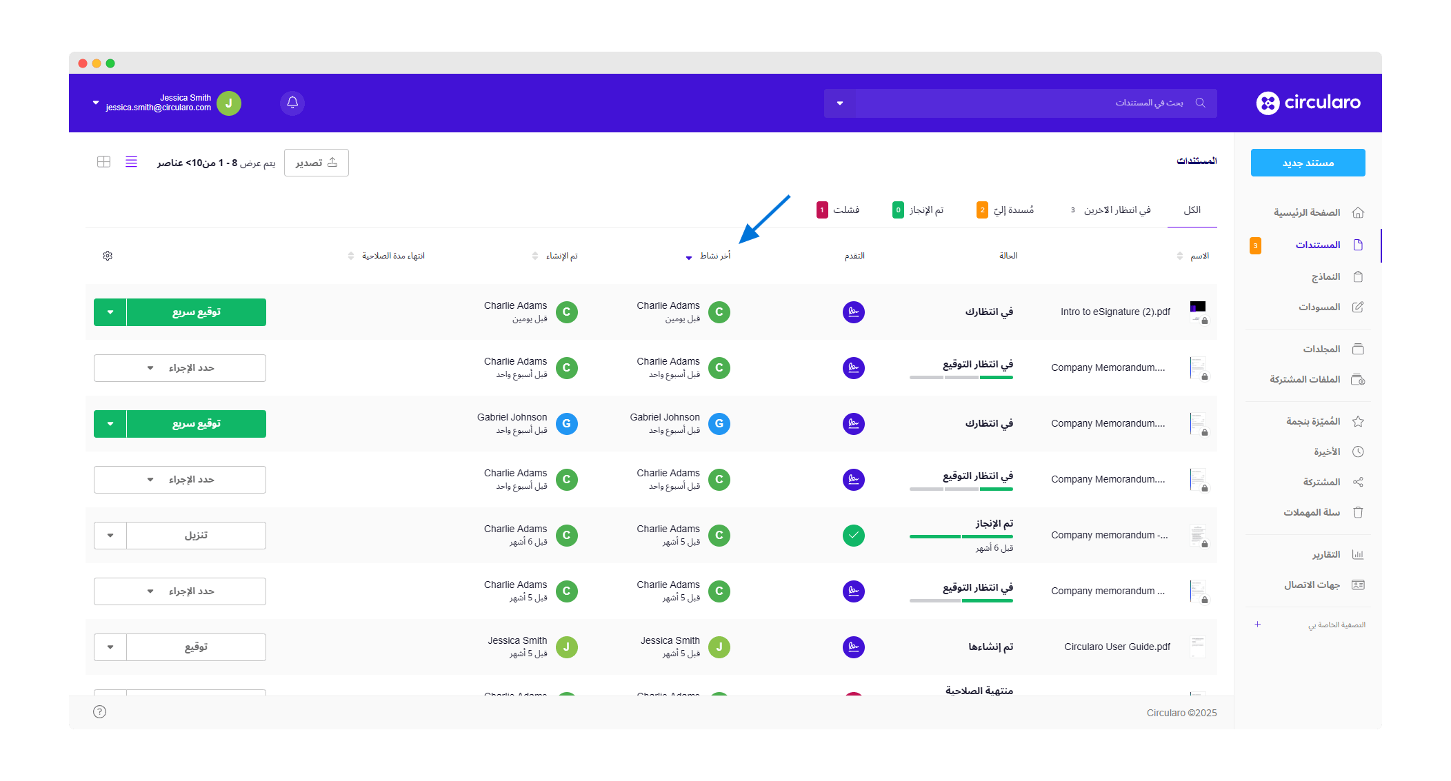 14 Sorting documents.png