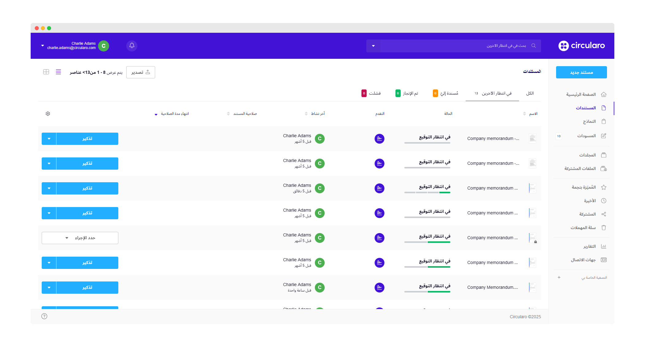 3 Waiting for others.png