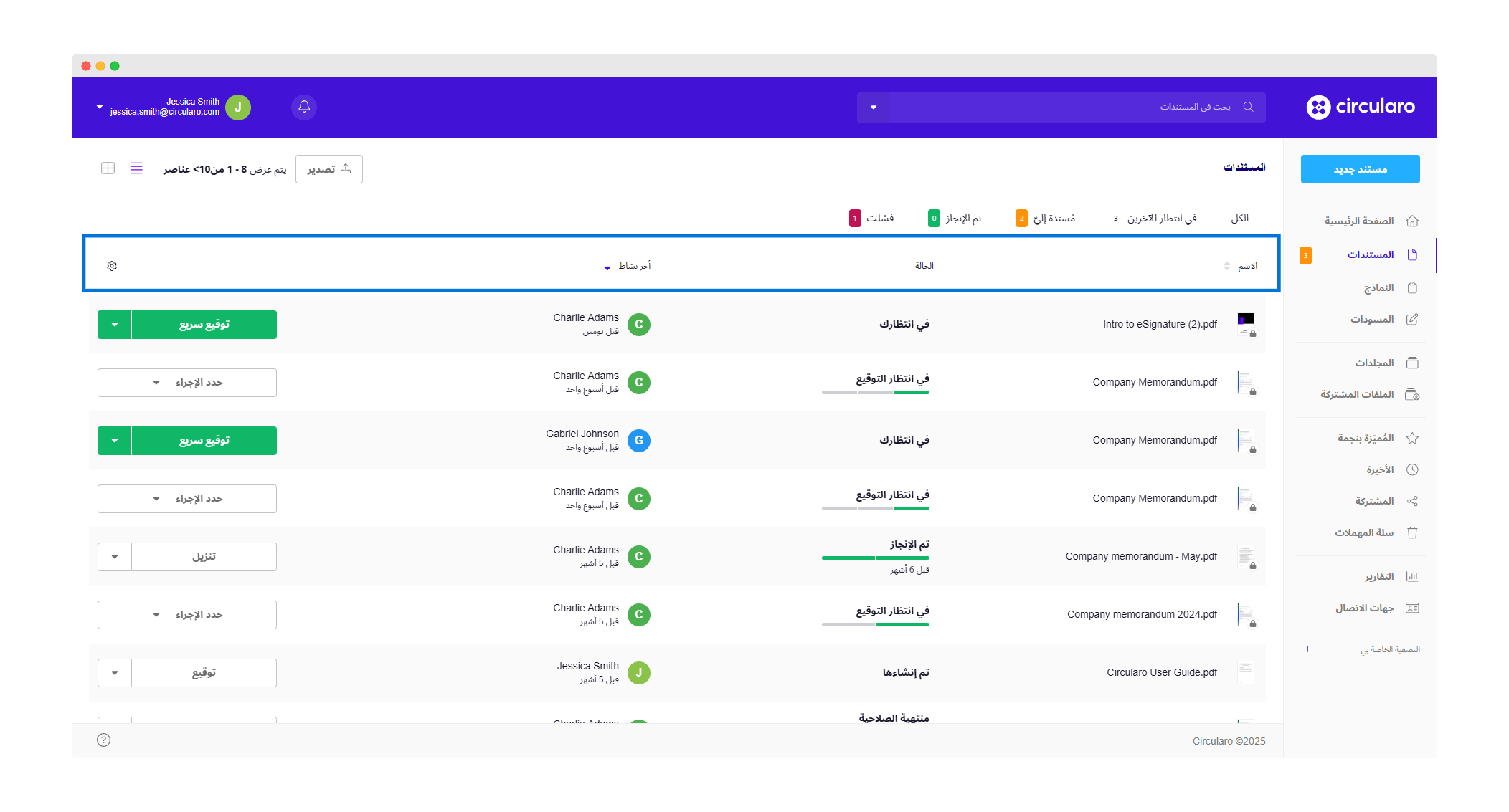 7 Default columns.png