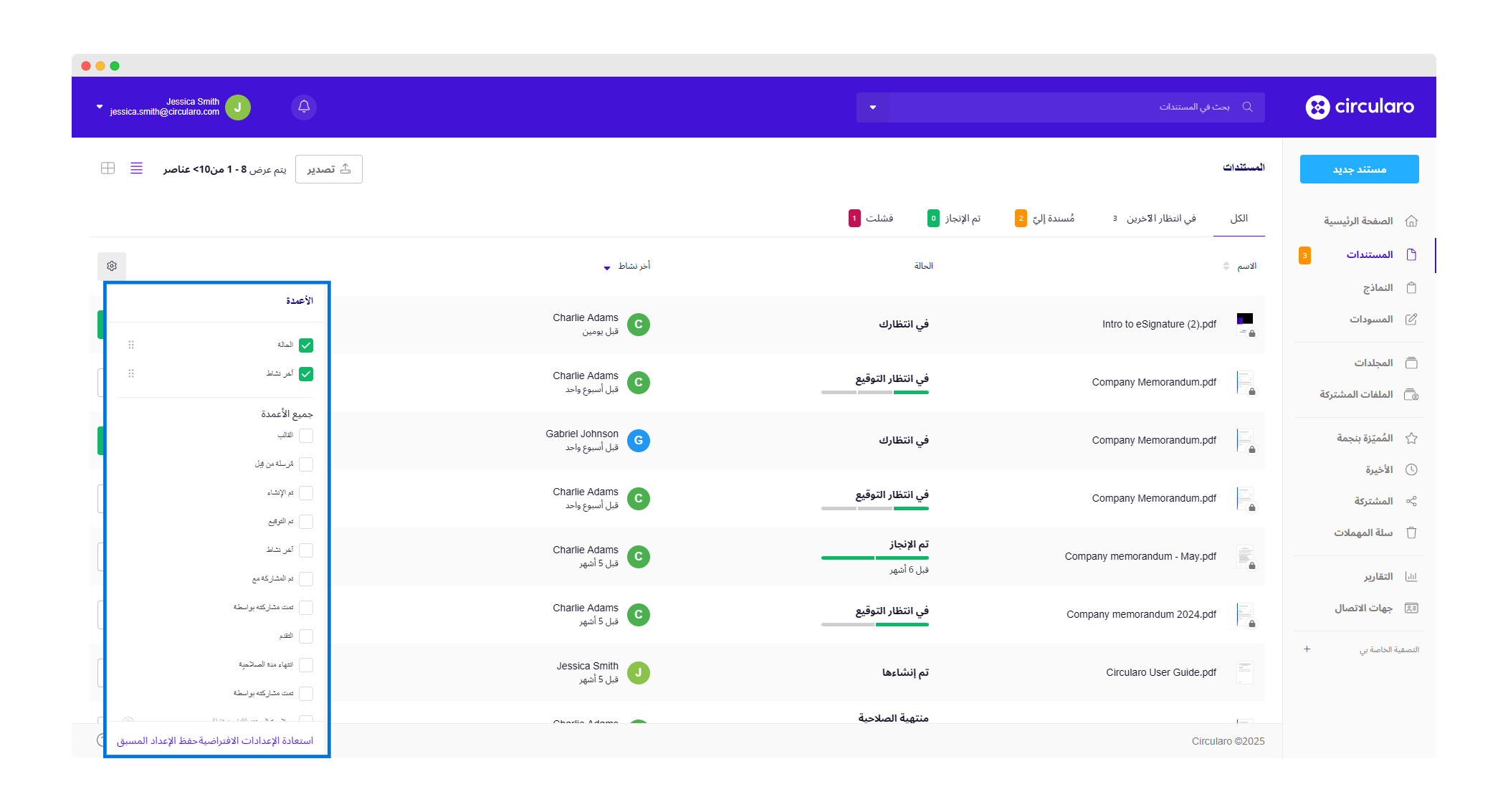 8 Column settings.png