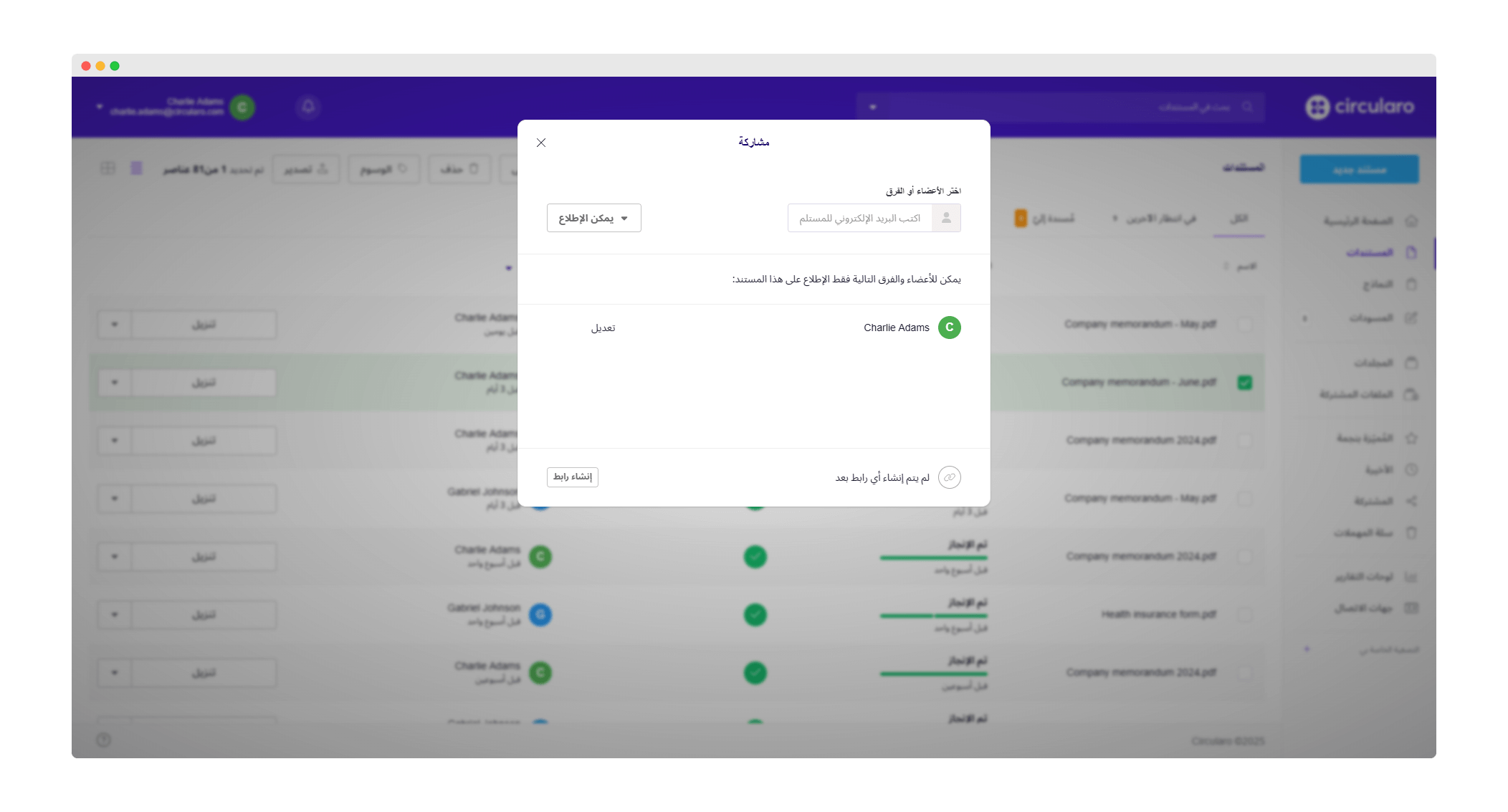 2 Share dialog.png
