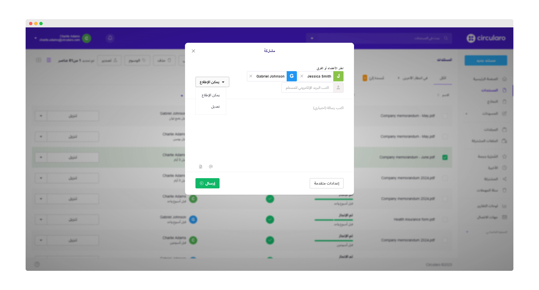 3 Leave a message.png