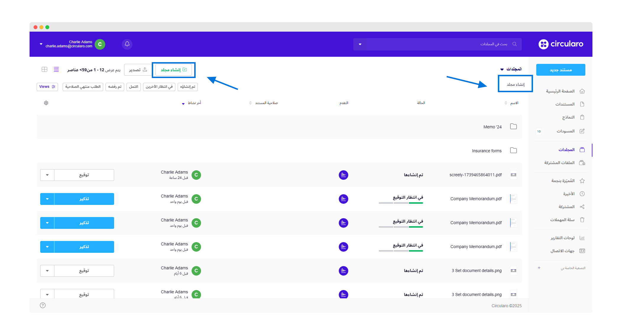 1 Create a new folder.png