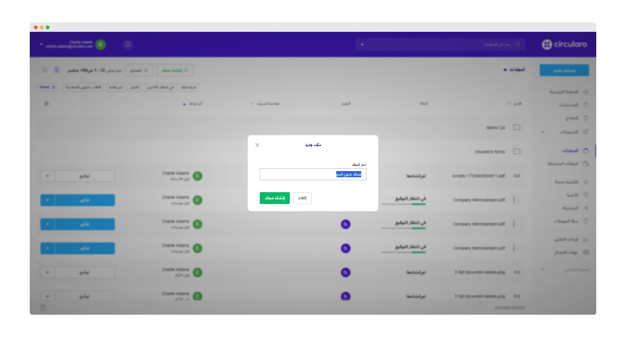 2 Name new folder.png