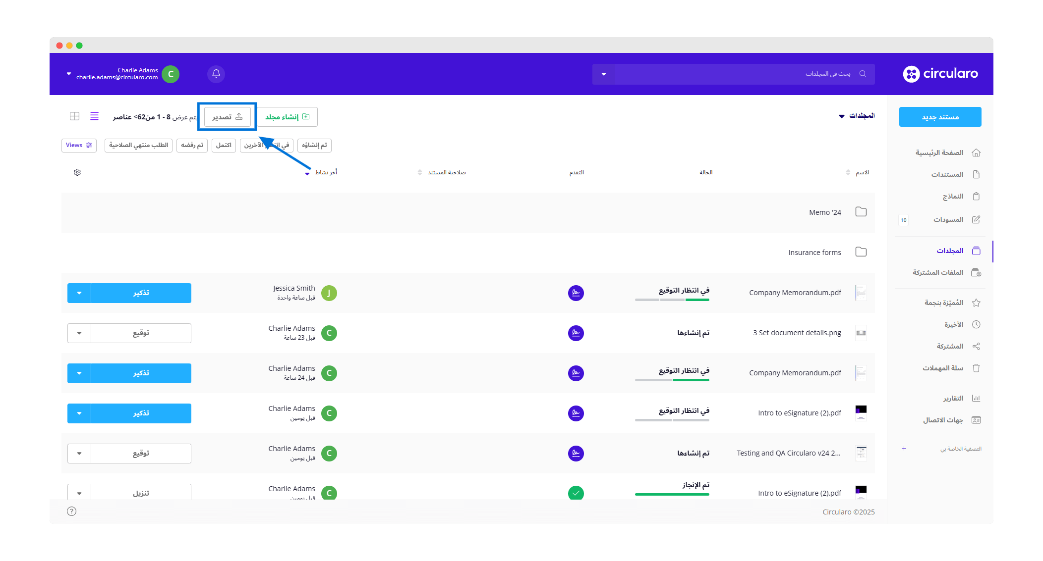 1 Export document table.png