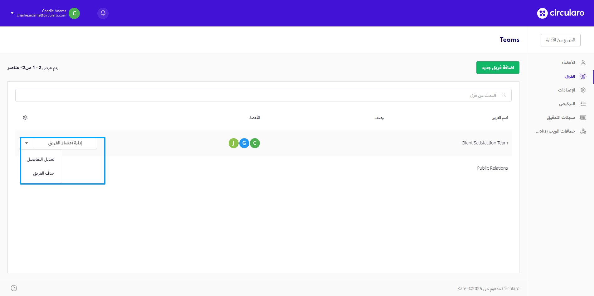 2 Available actions.png