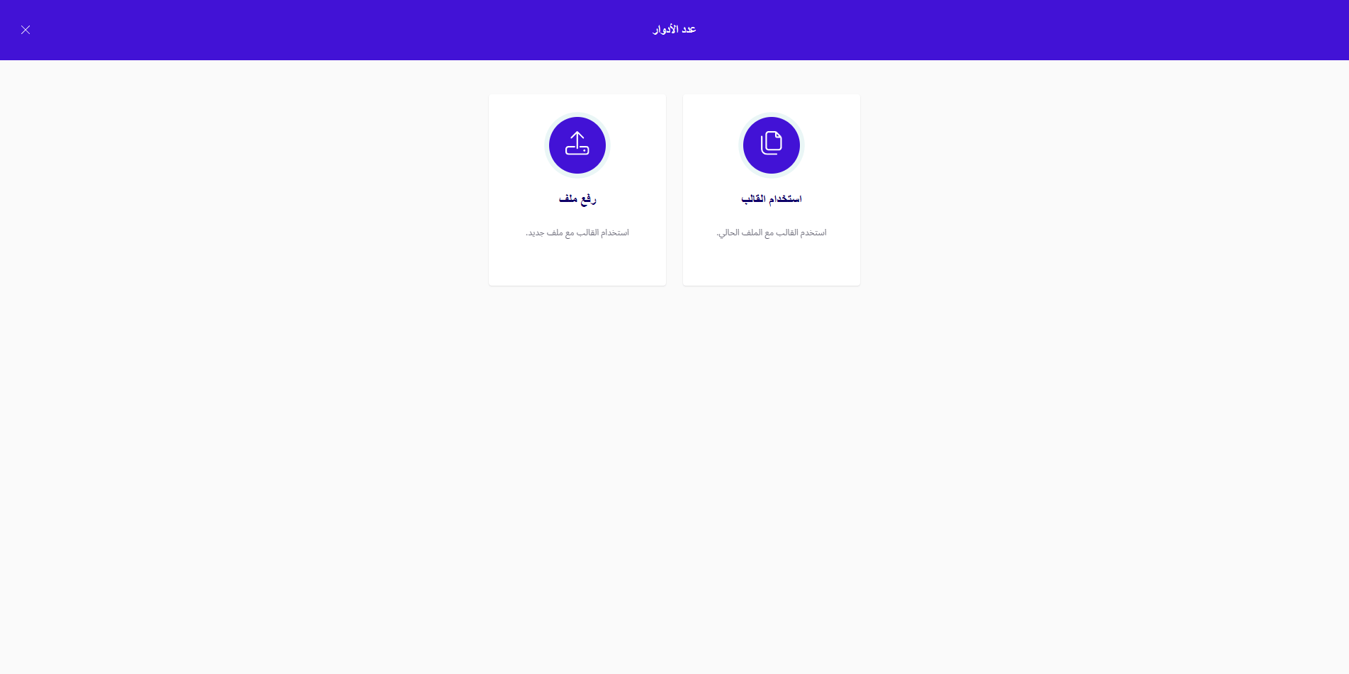 1 Signing templates.png