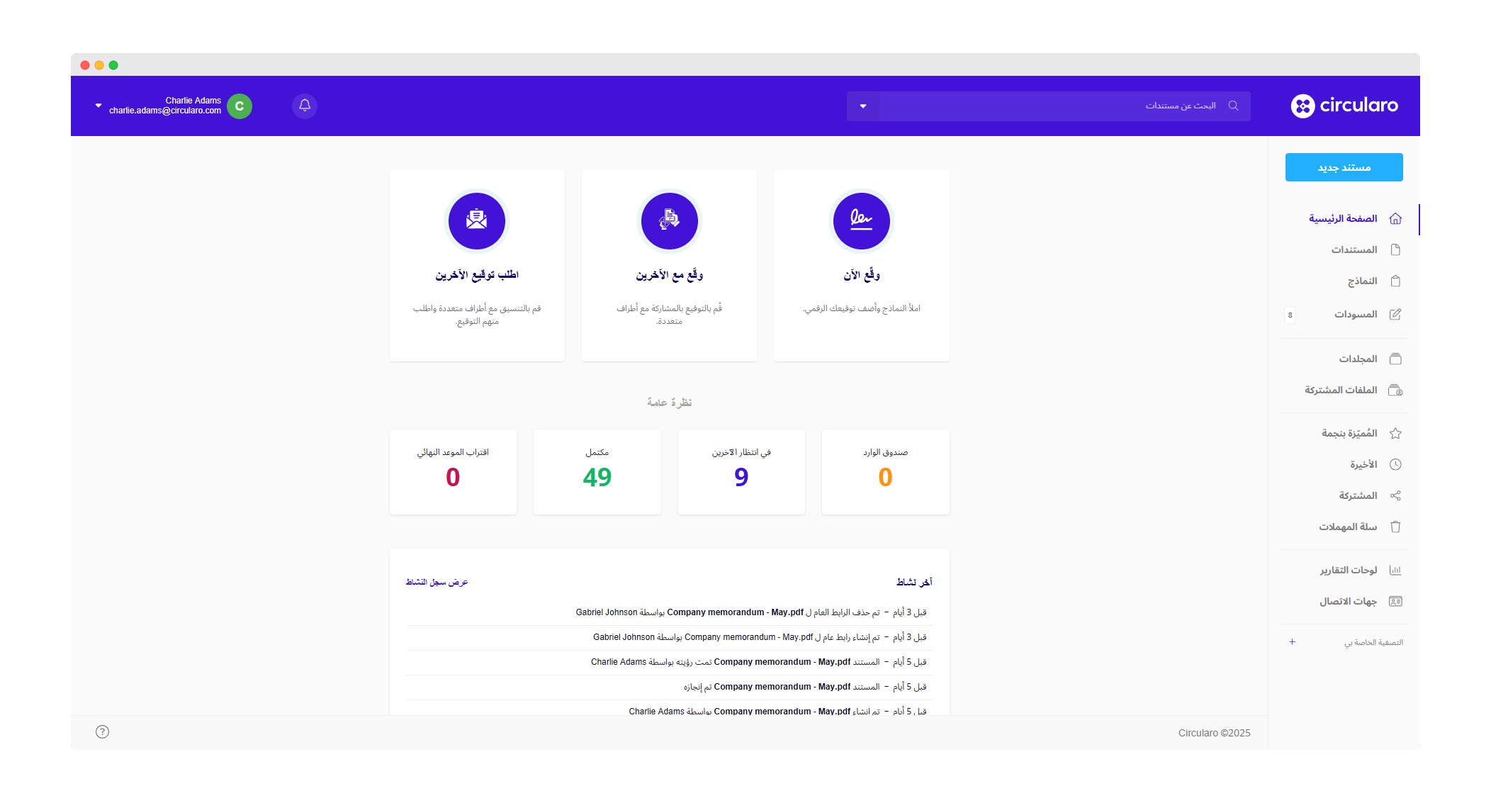 home page.png