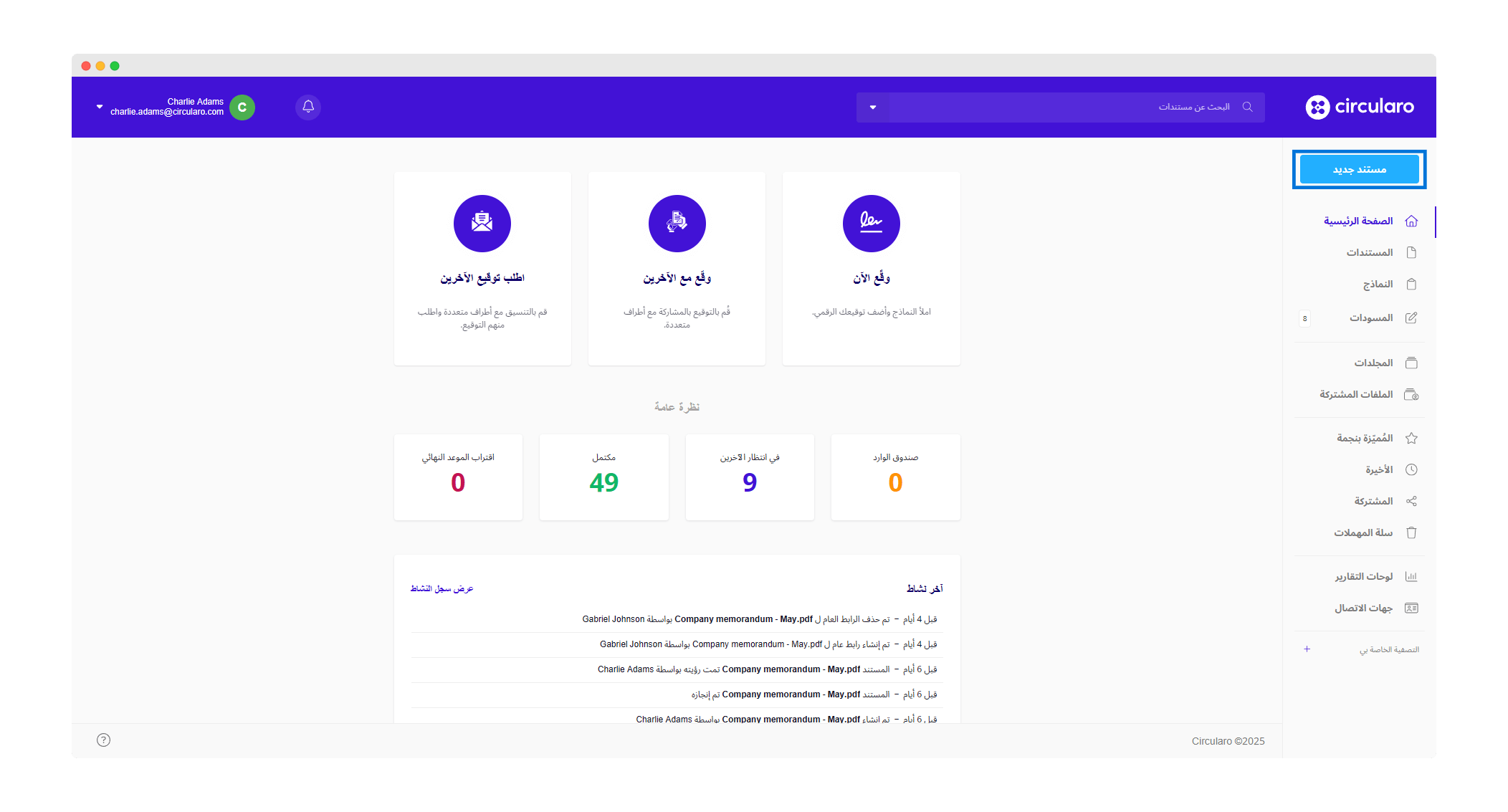 2 New document button.png