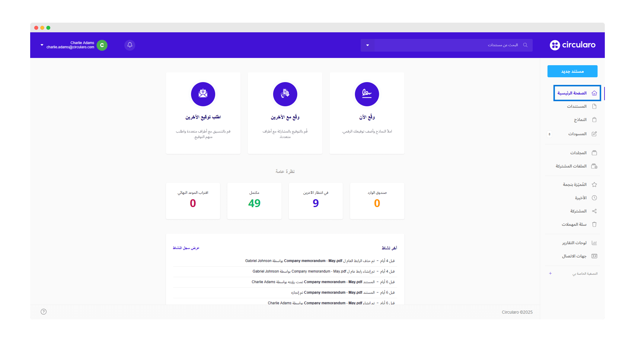 4 Home page .png