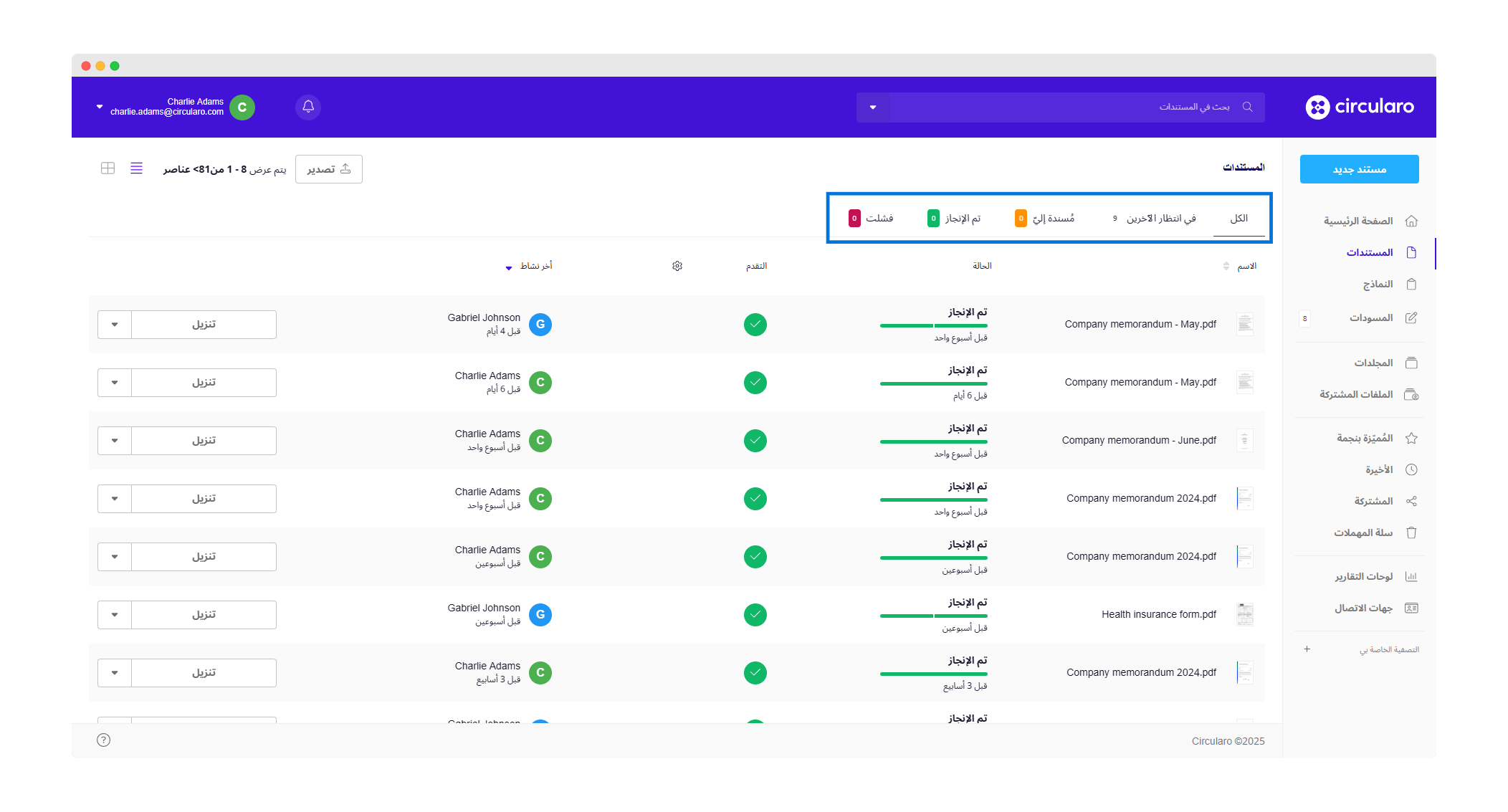 6 Documents action buttons.png
