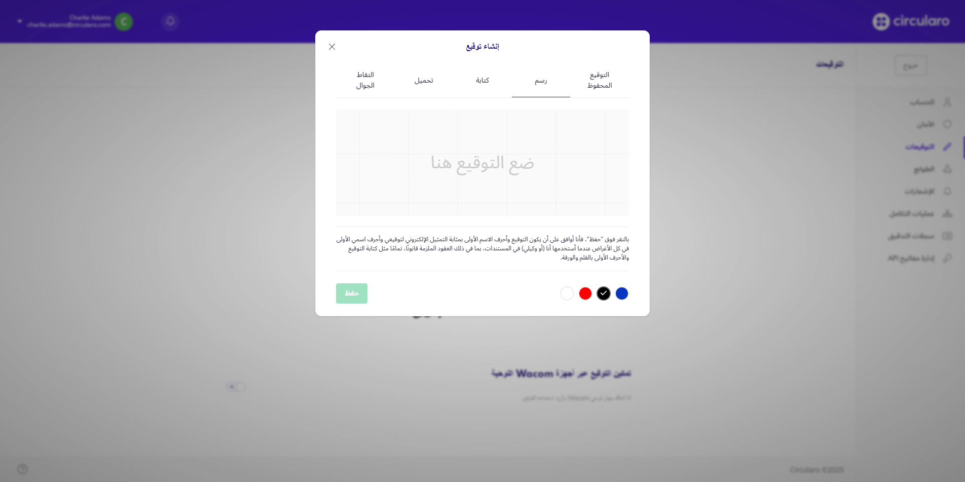 2 create a signature.png