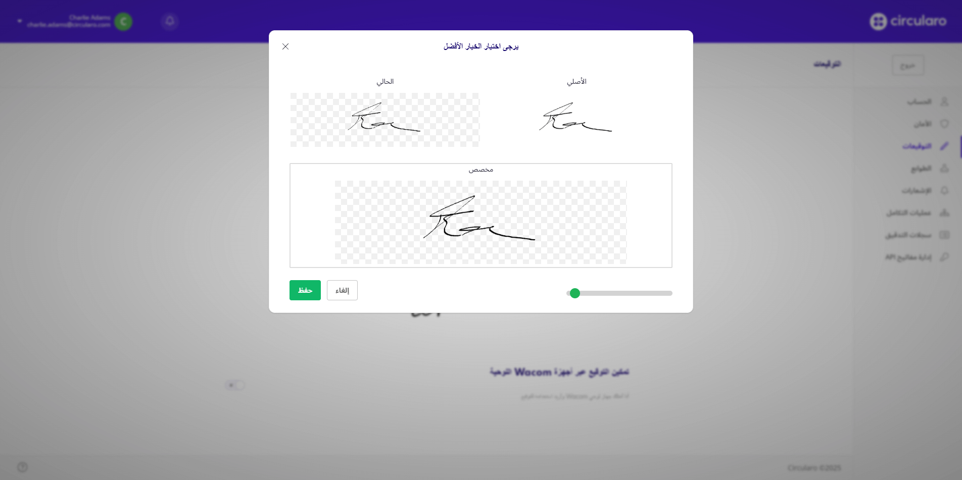 3 Set transparency.png