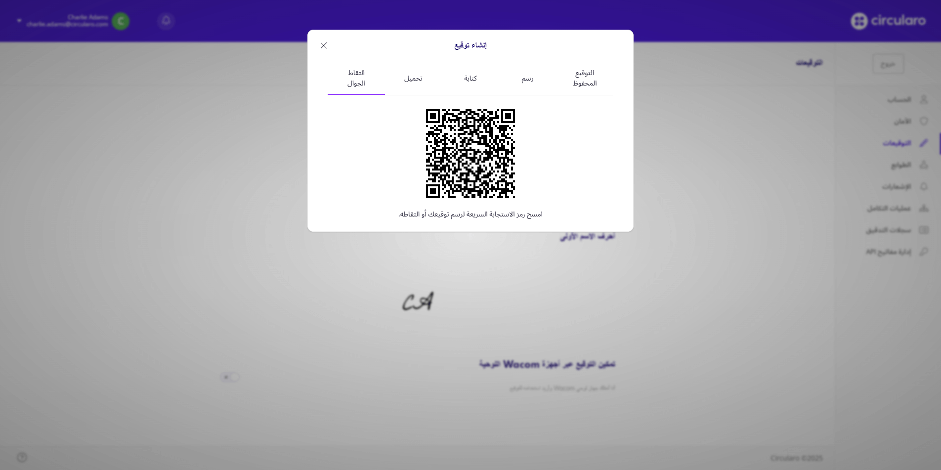 4 Mobile Capture.png