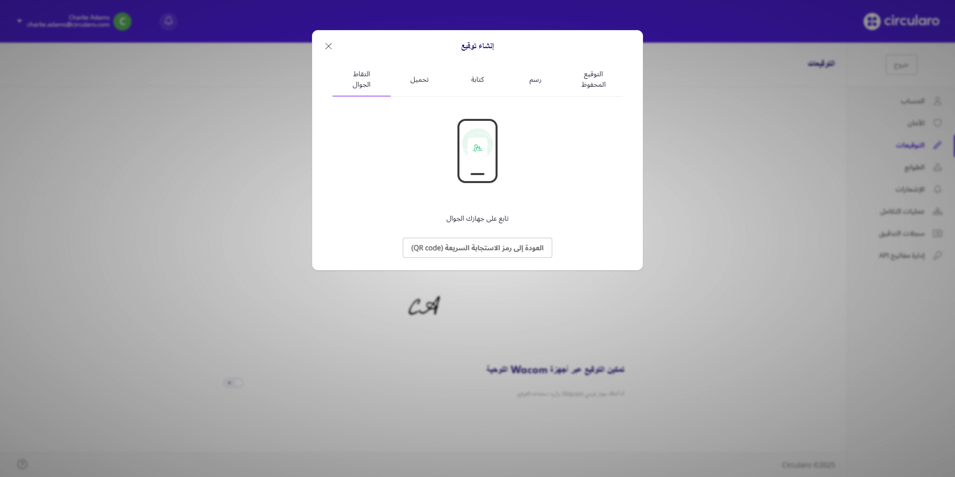 5 Continue on mobile.png