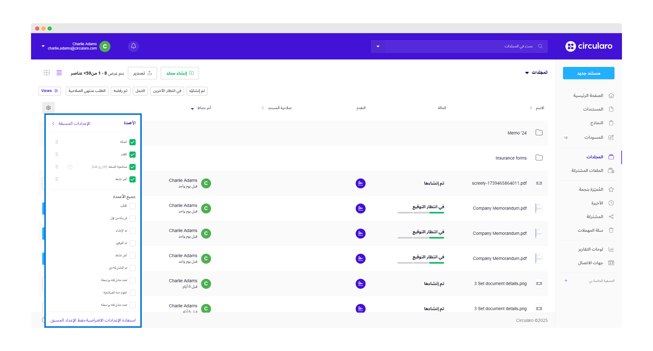 2 Column settings.png