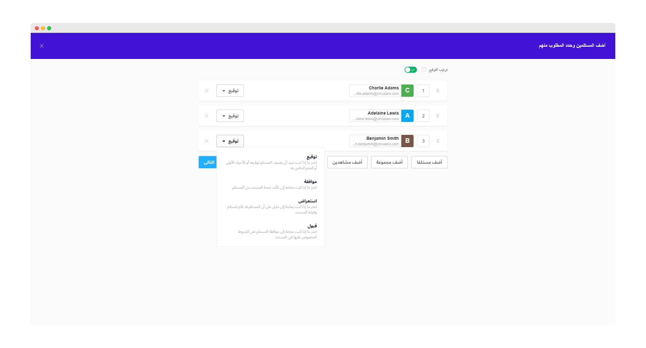 2 Workflow actions.png