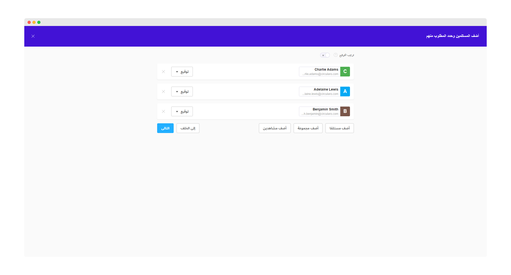 4 Parallel signing order.png