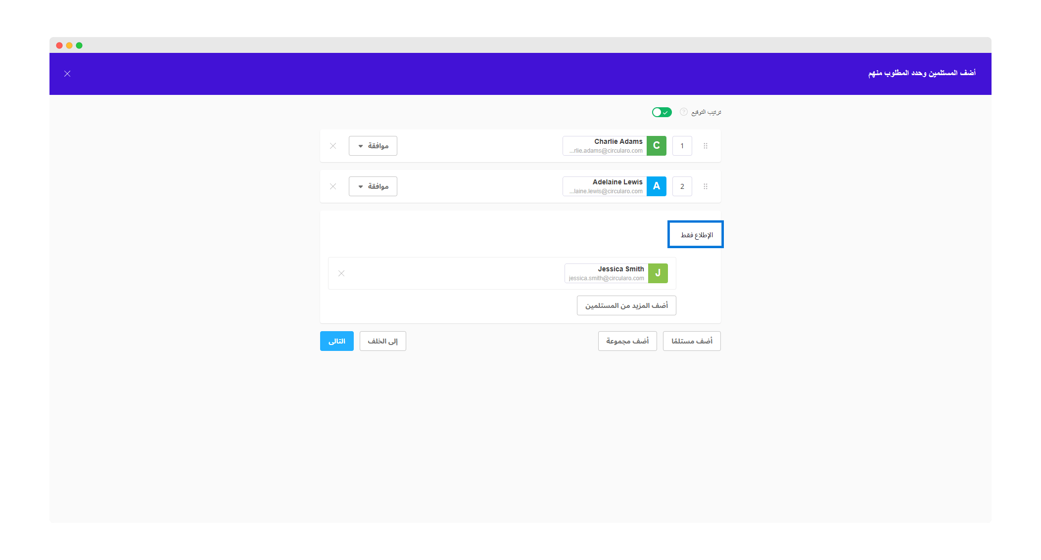 8 View only access.png