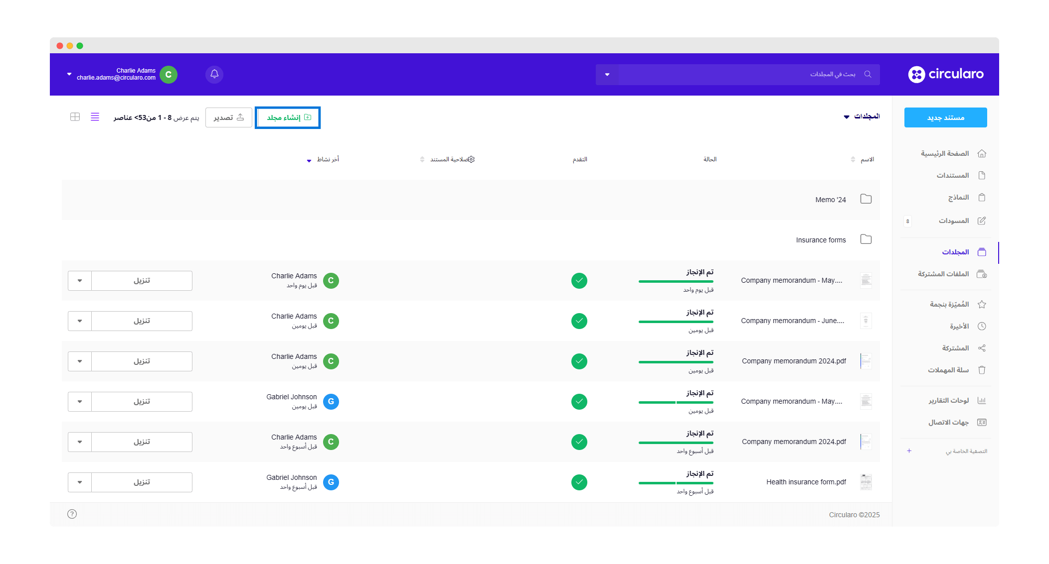 1 Create folder .png