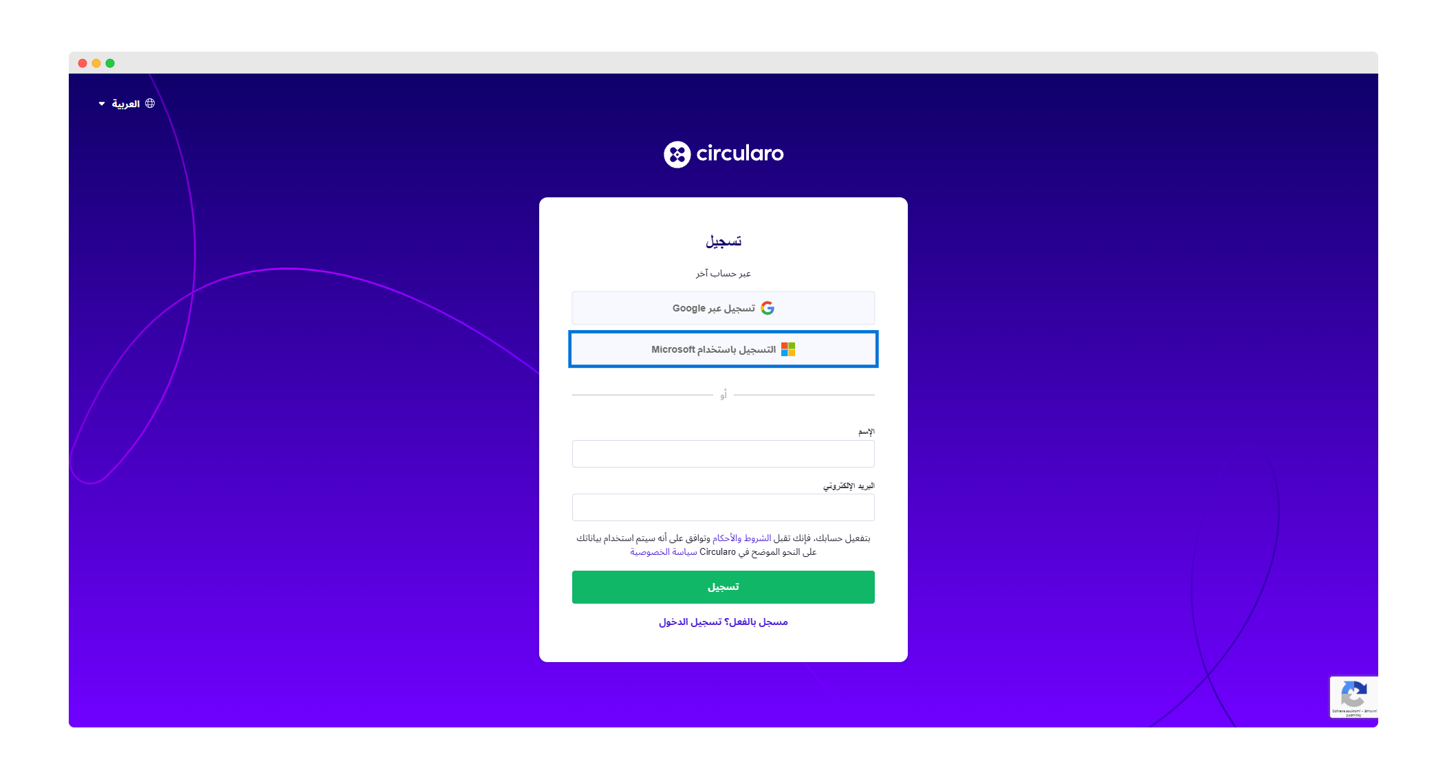 1 Register an account via Microsoft.png
